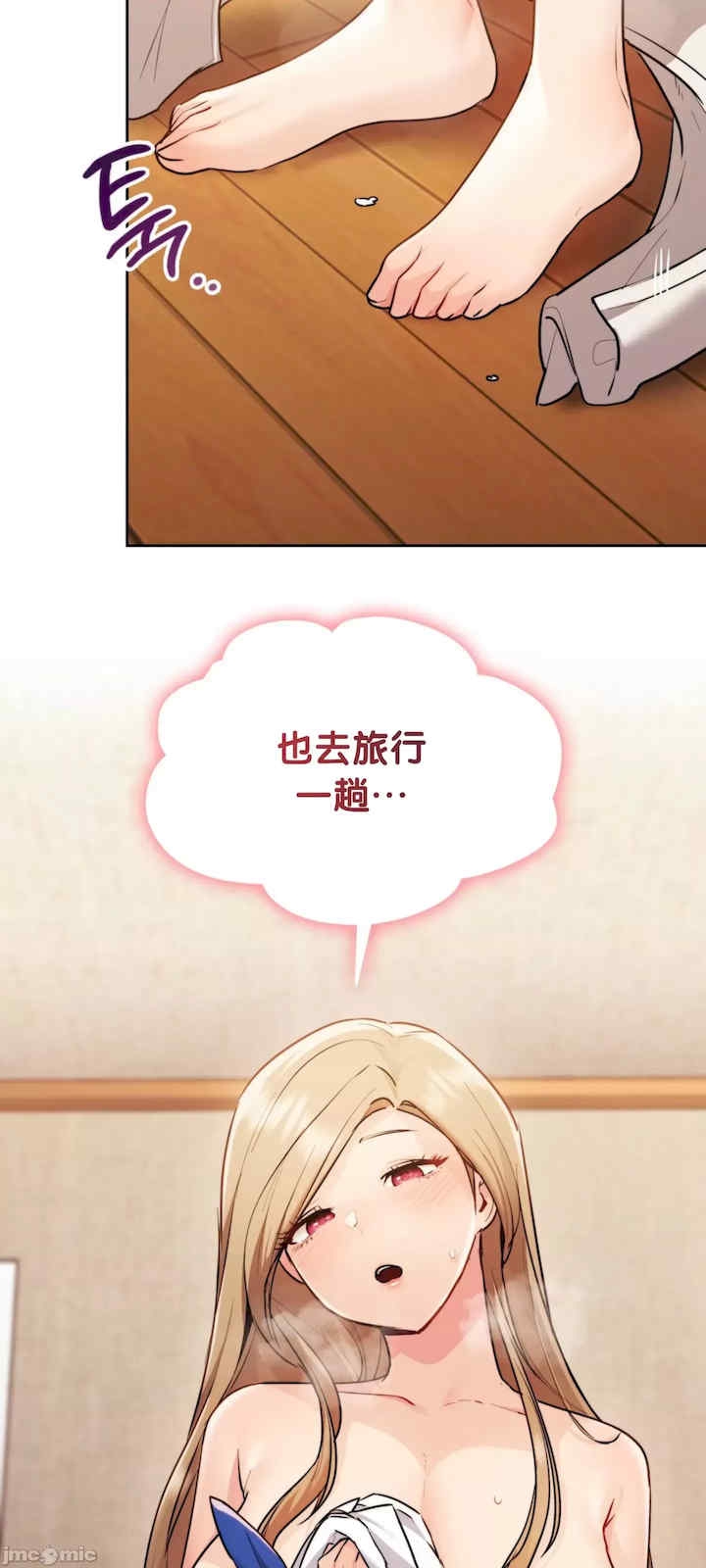 第68张