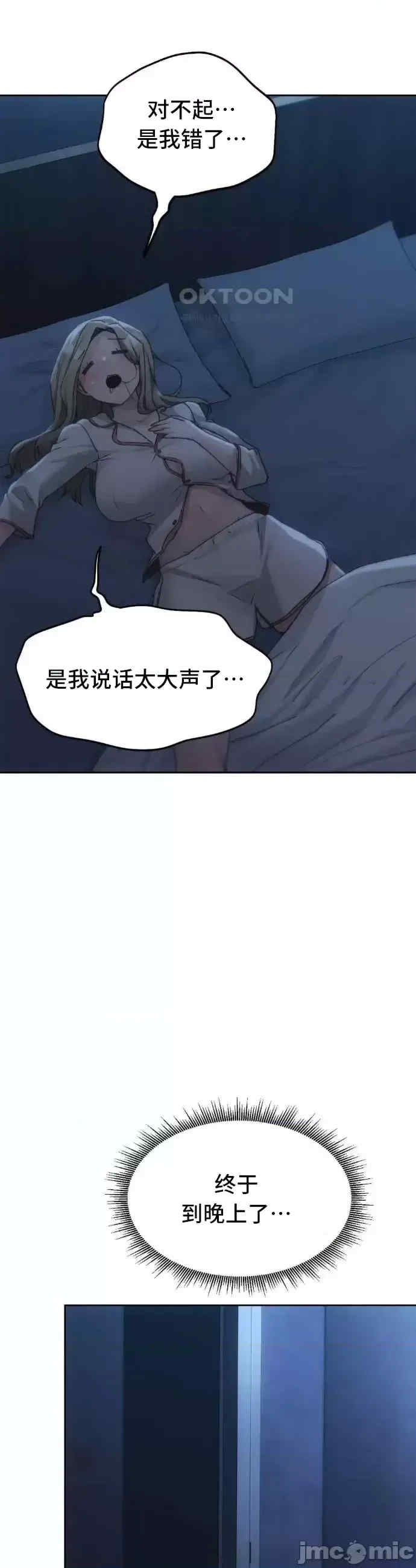 第36张