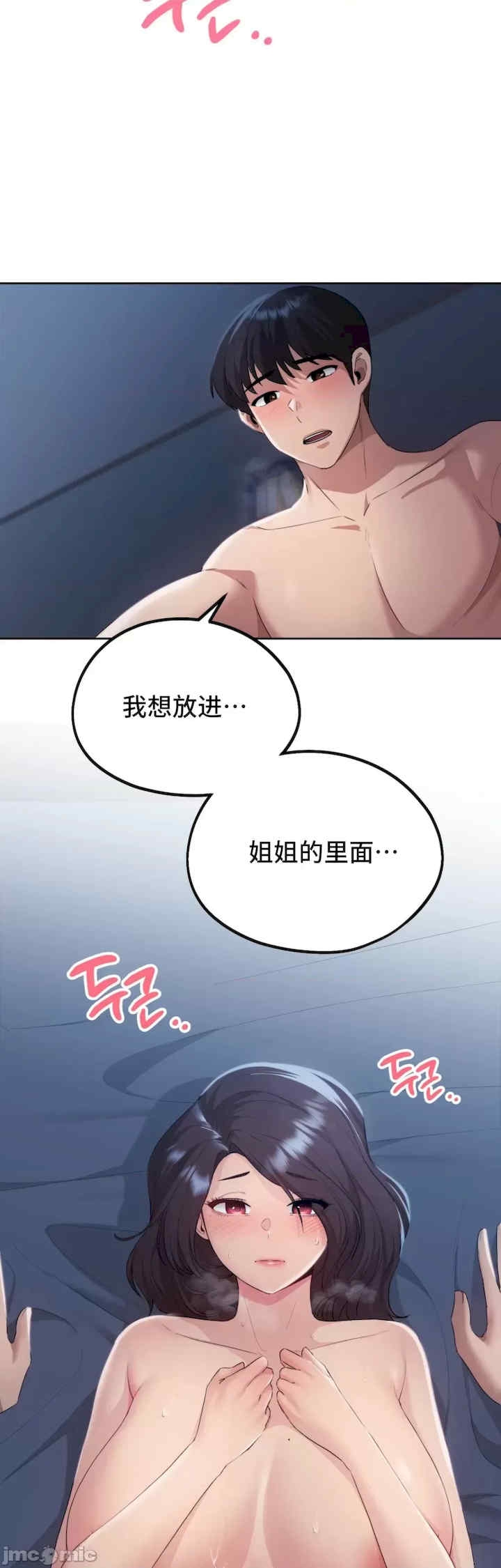 第31张