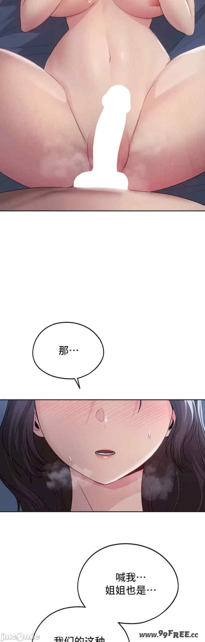 第32张