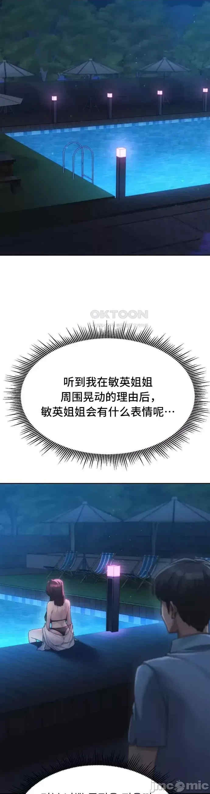 第38张