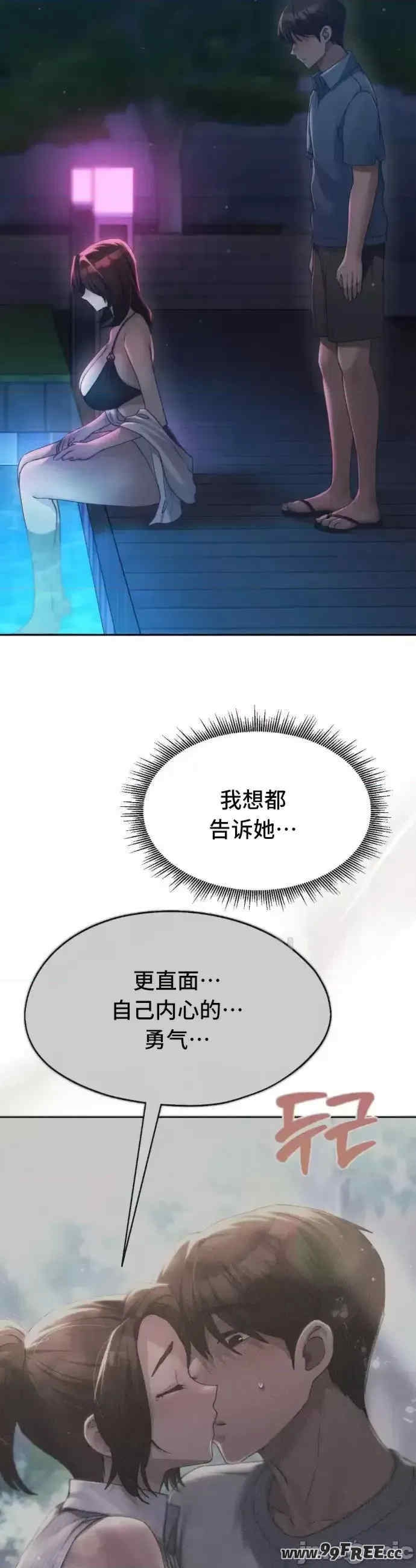 第40张