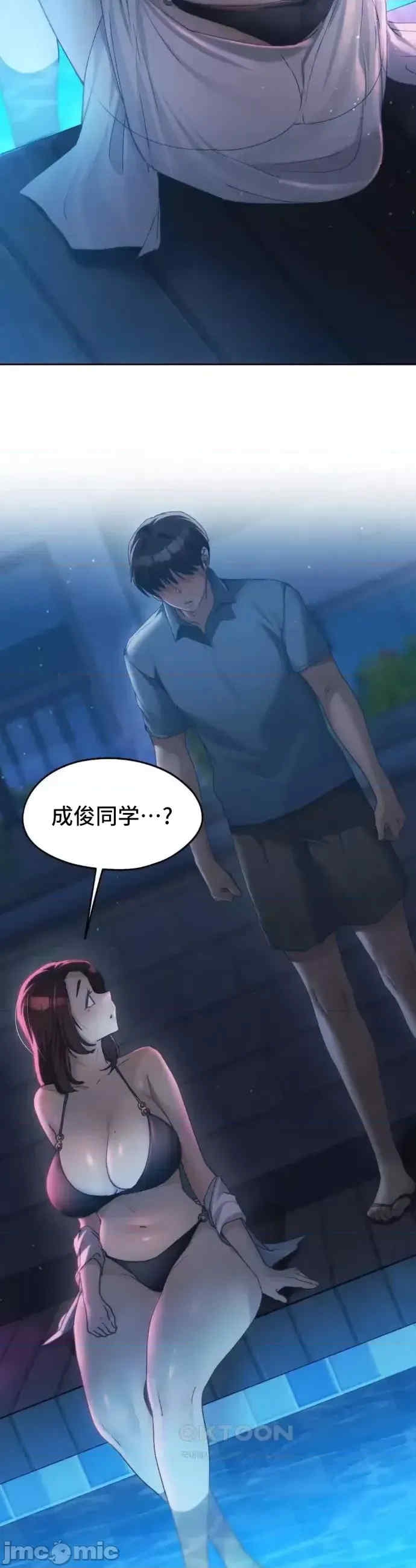 第43张