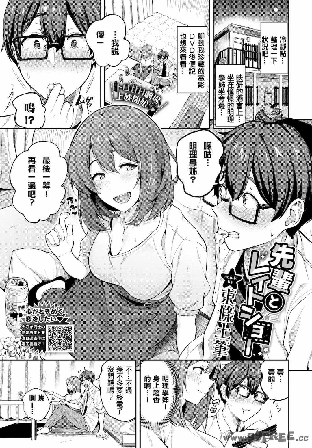 第13张