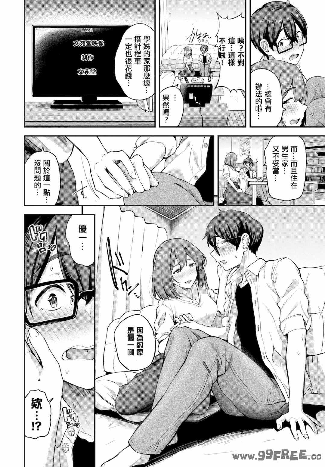 第14张