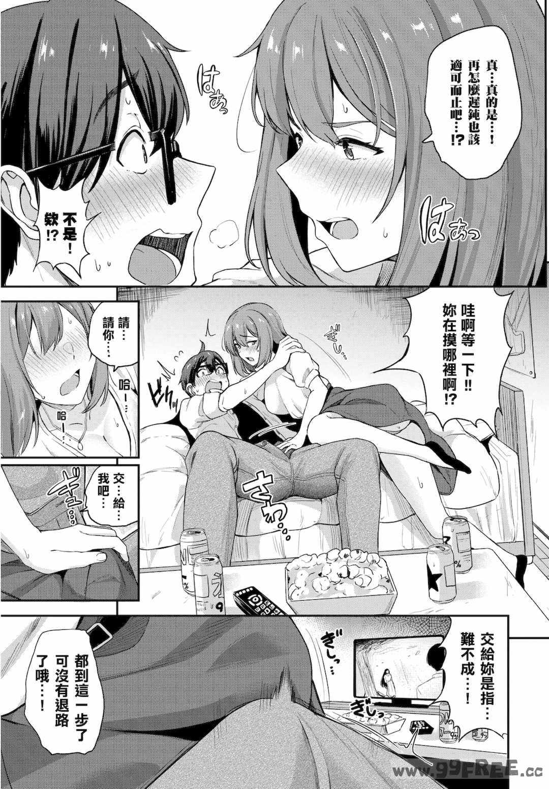 第17张