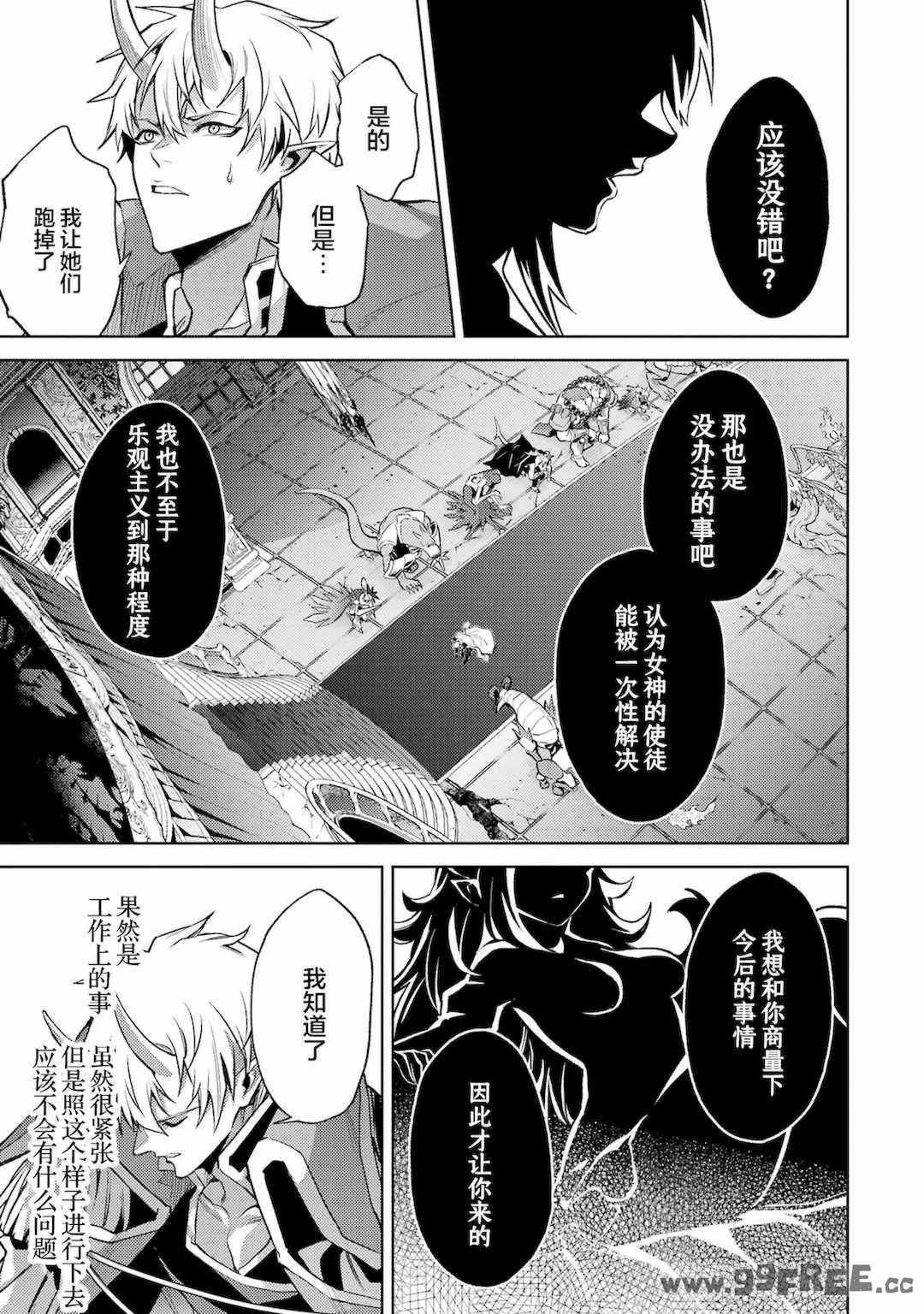 第19张