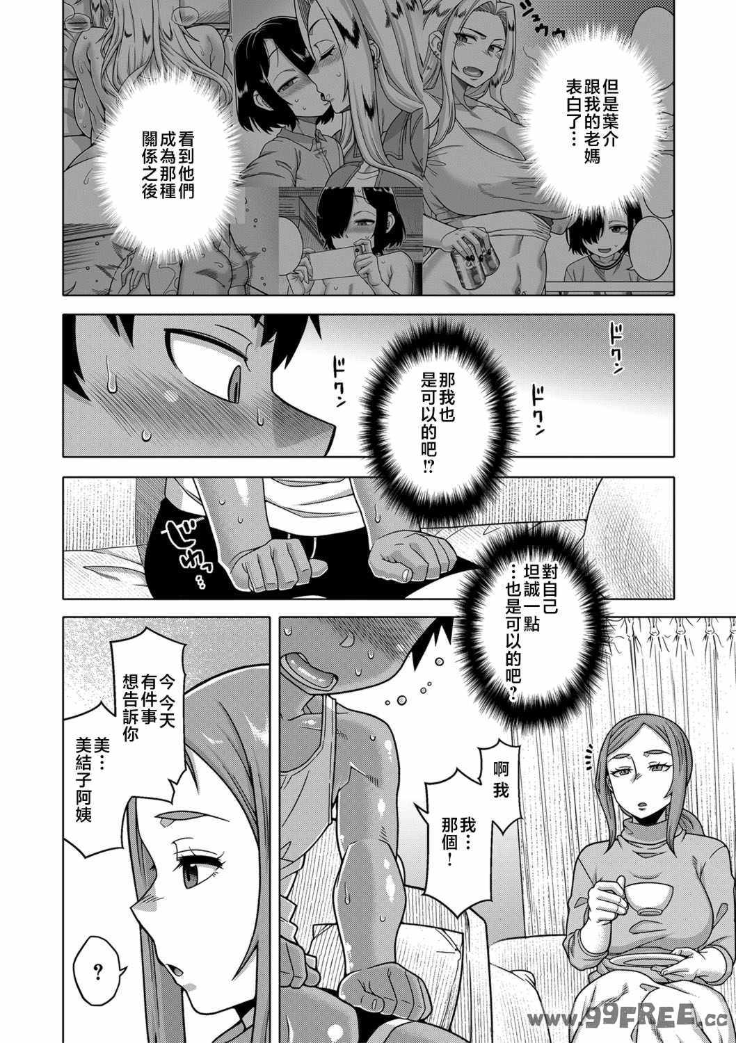 第19张