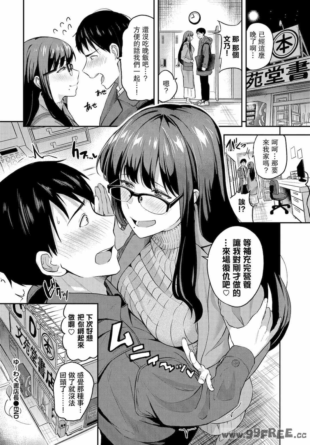 第5张
