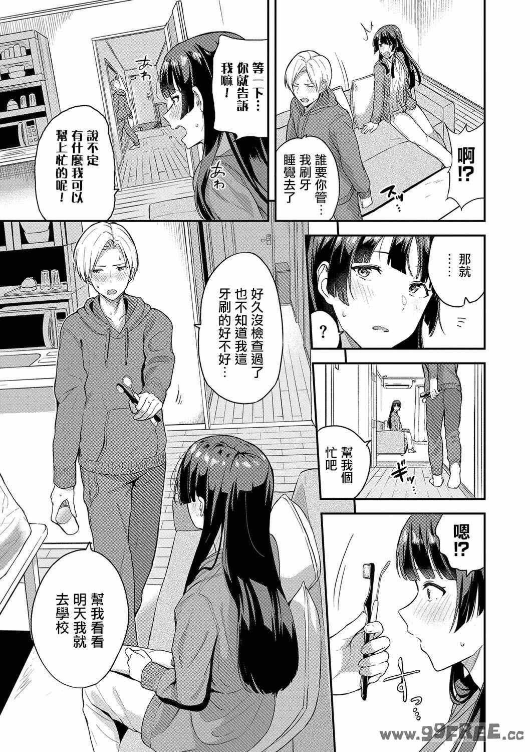 第8张