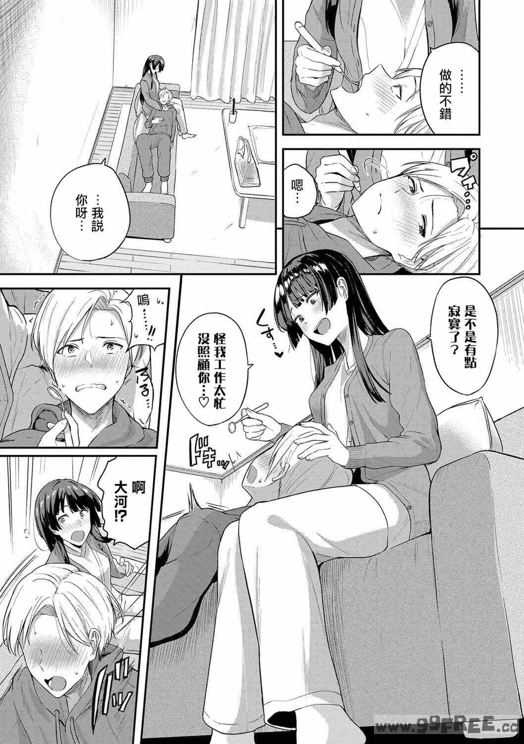 第10张