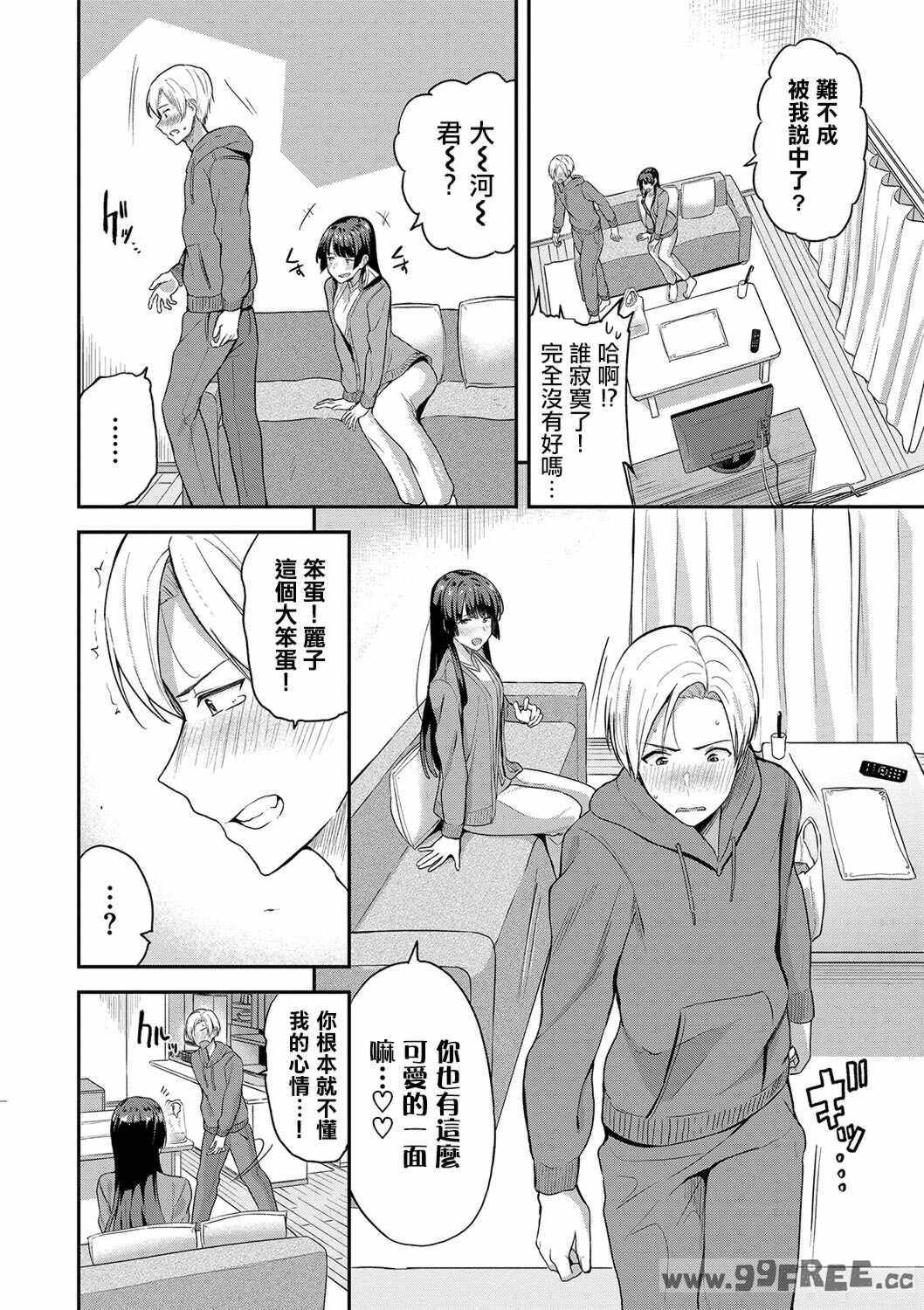 第11张