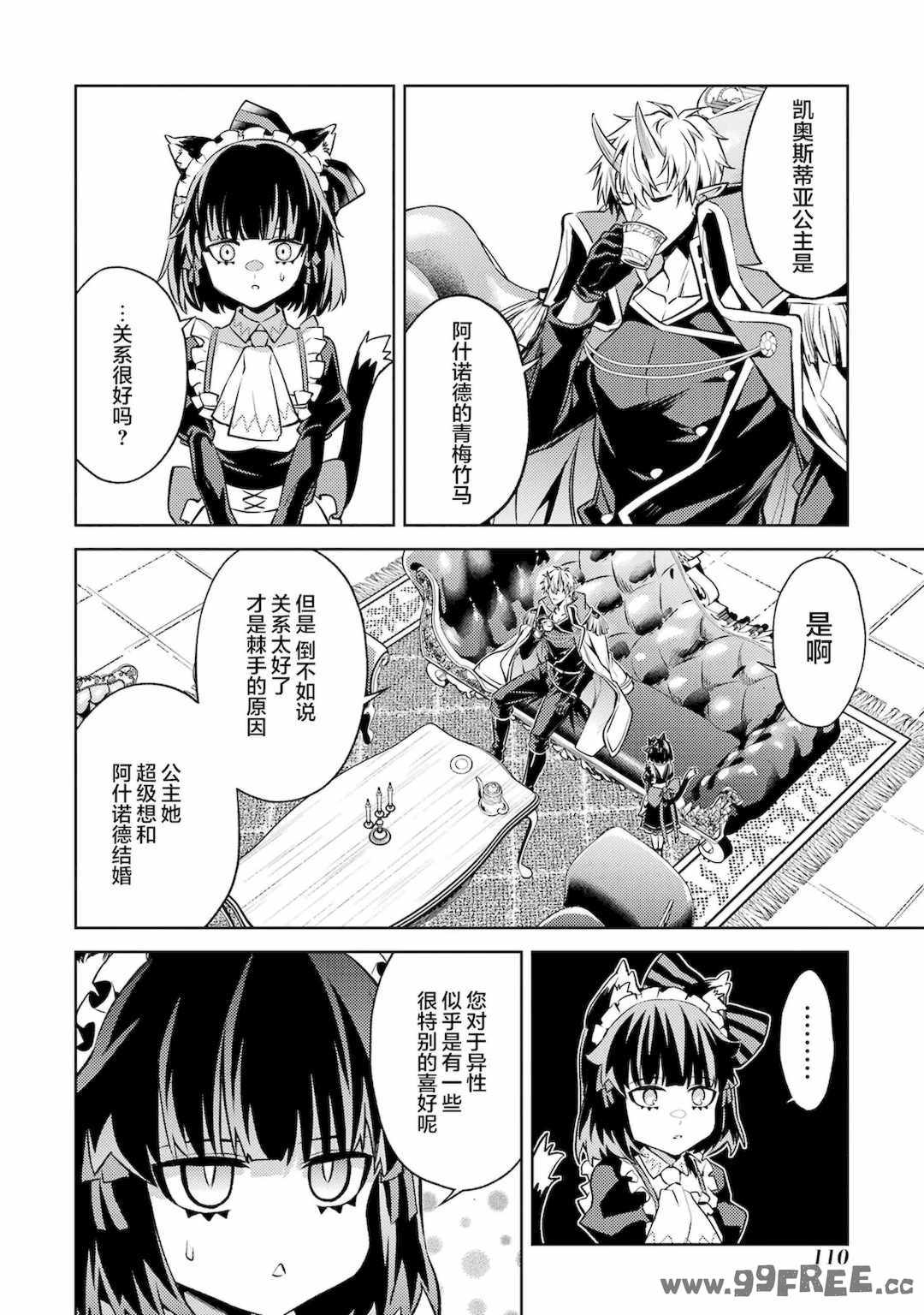 第6张