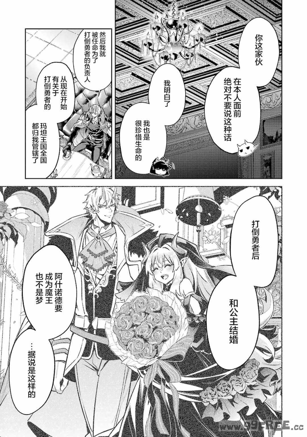 第7张