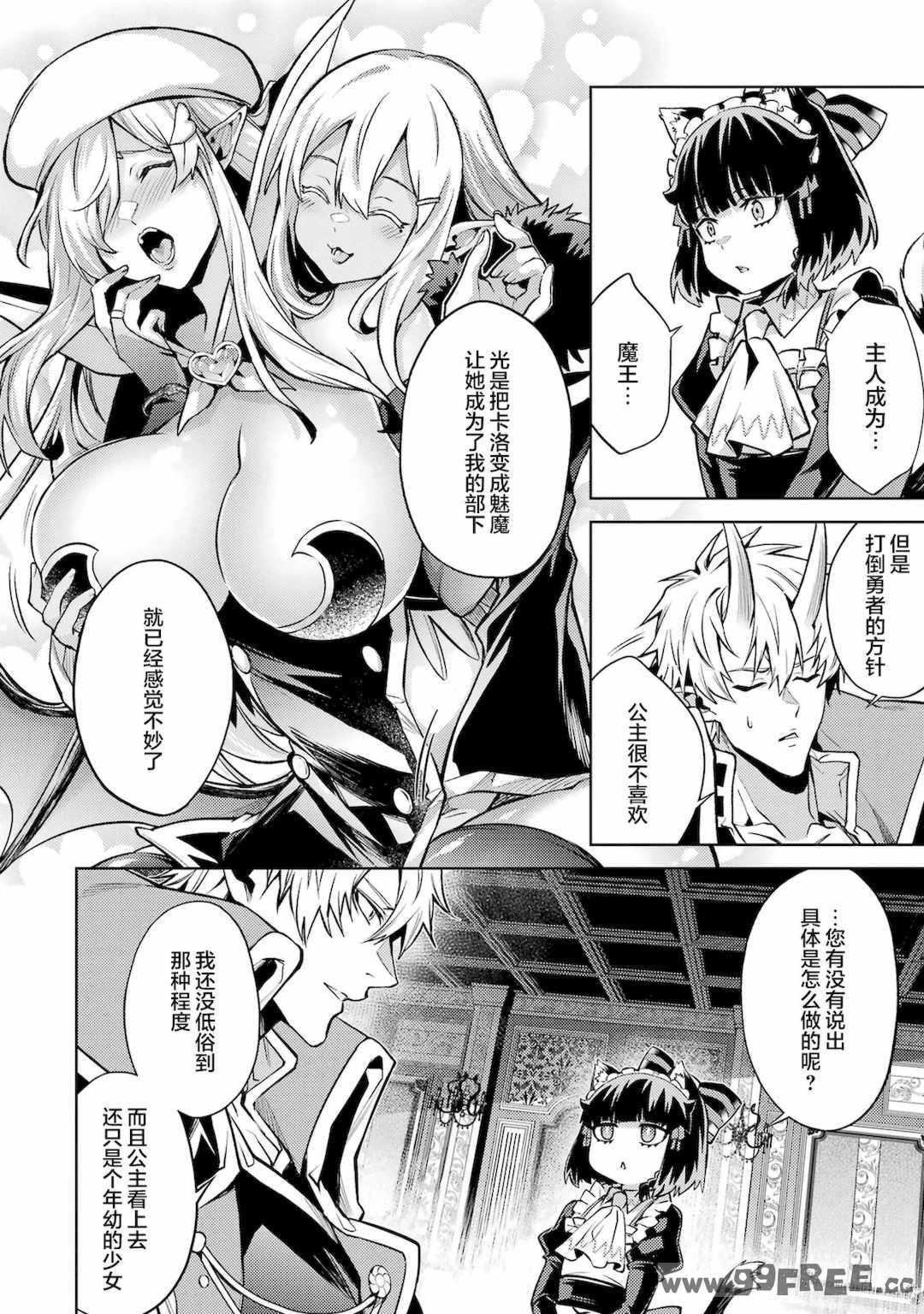 第8张
