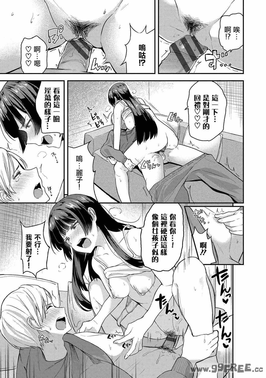 第16张