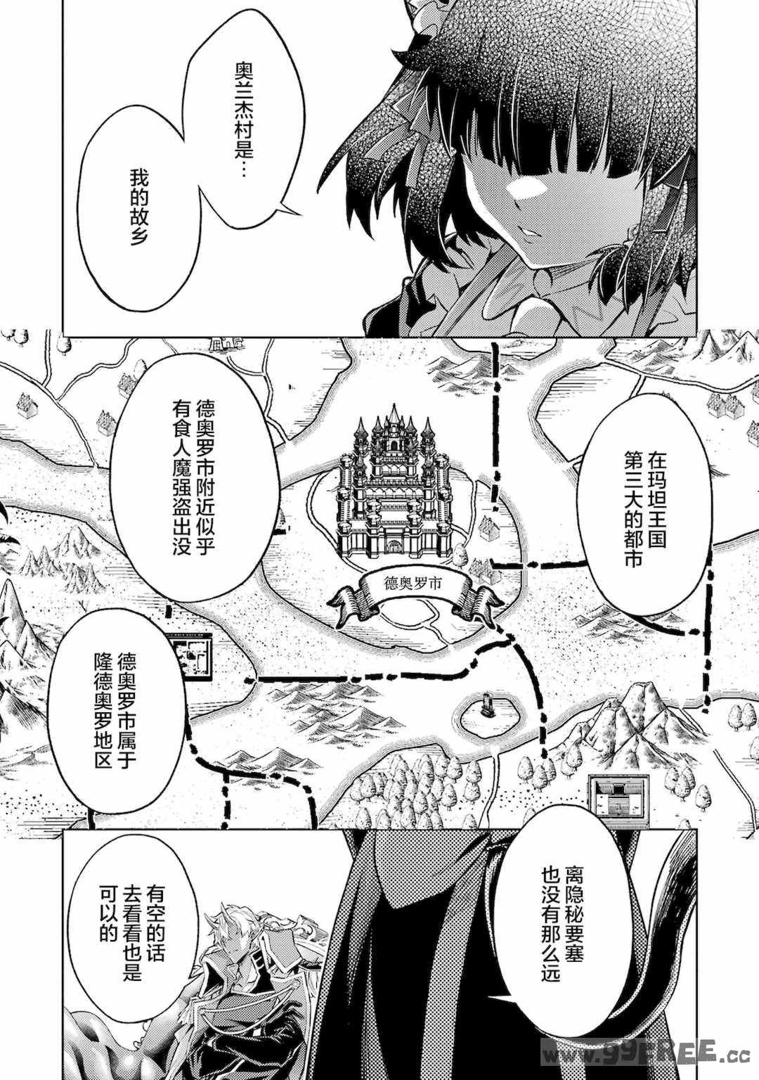 第11张