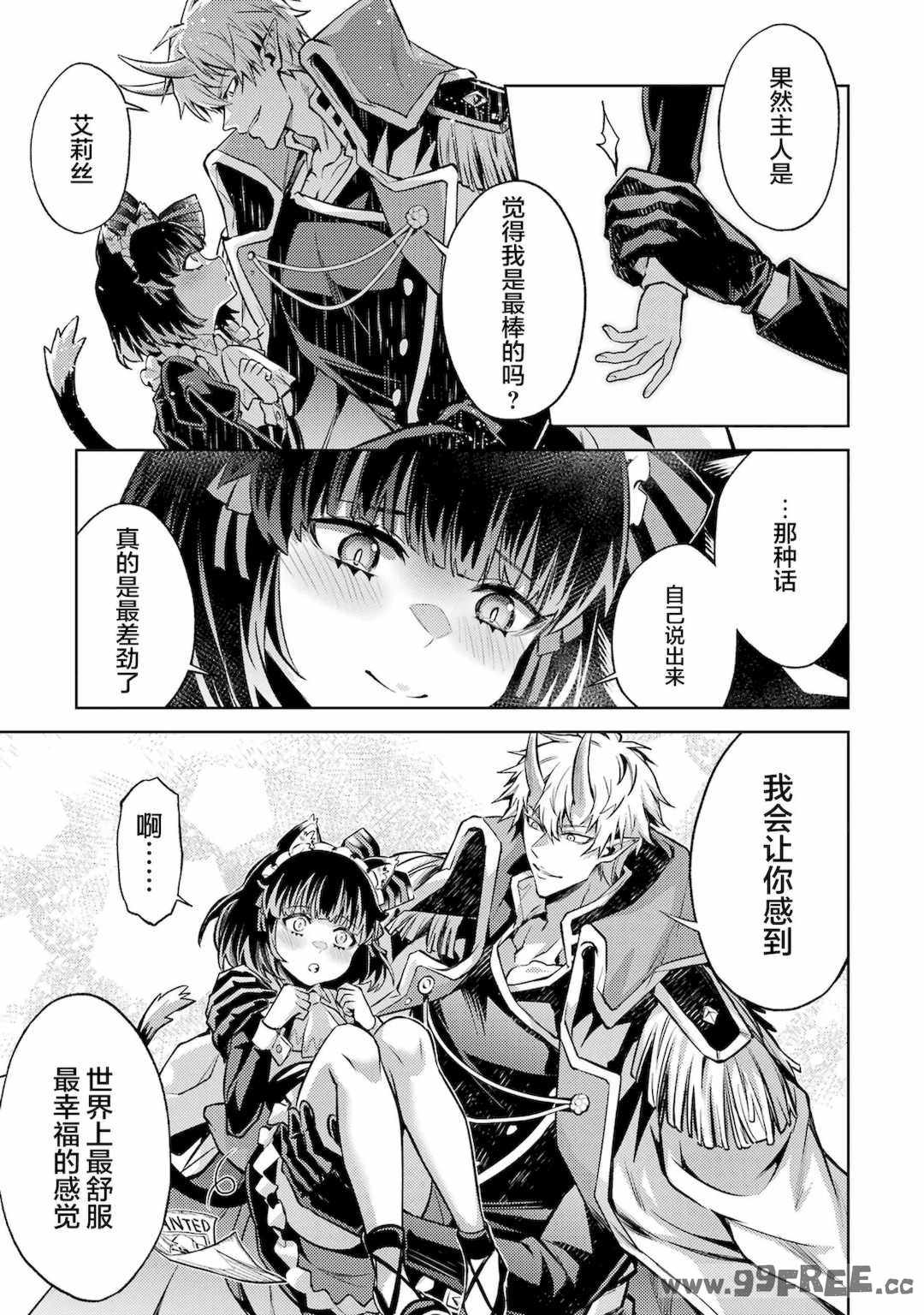 第13张