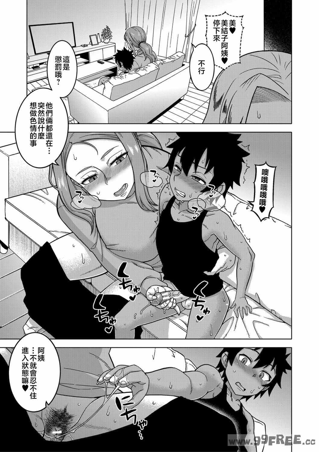 第19张
