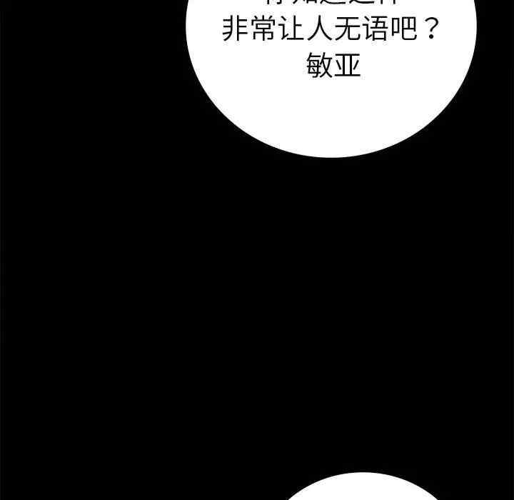 第68张