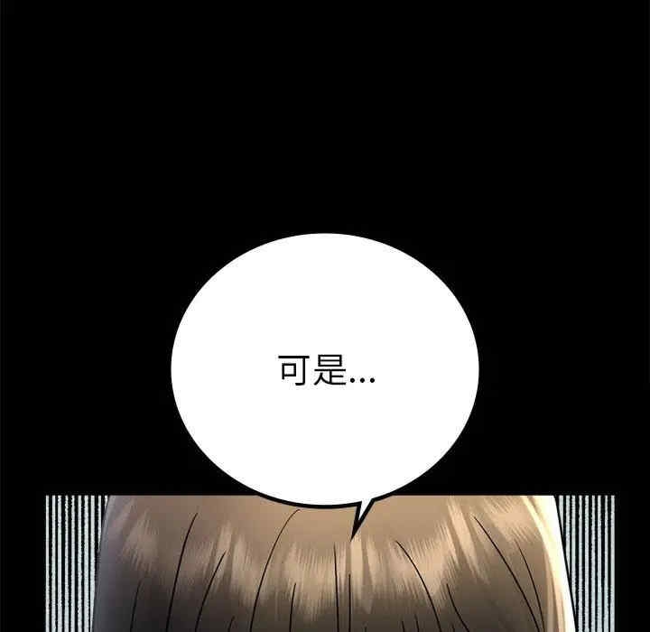 第74张