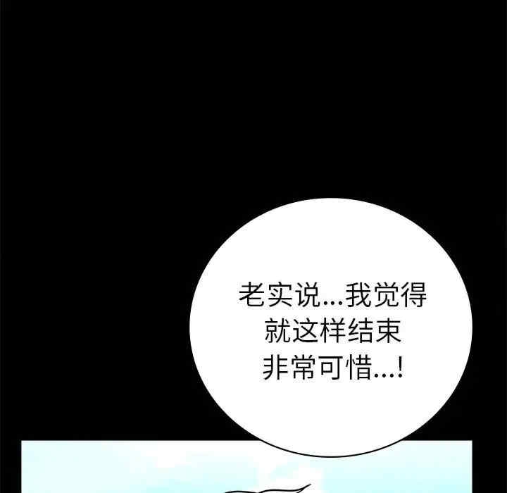 第80张