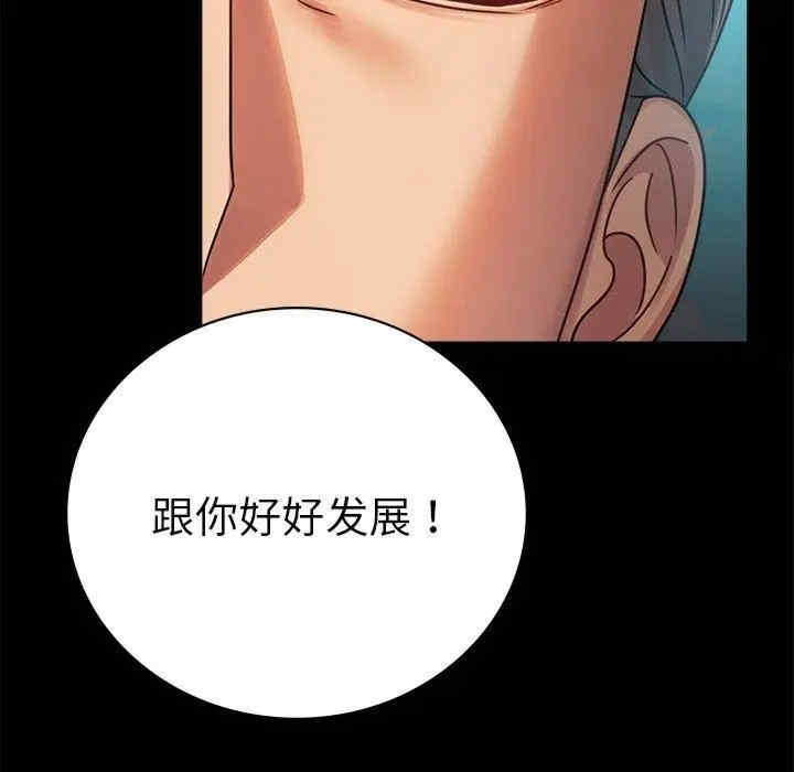 第88张