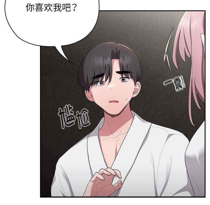 第52张