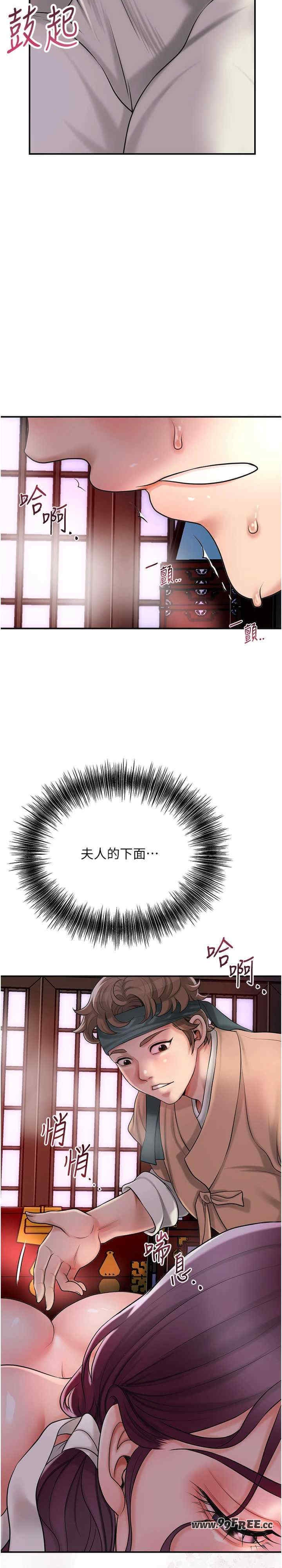 第26张
