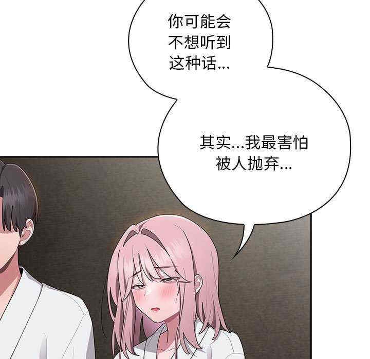 第81张