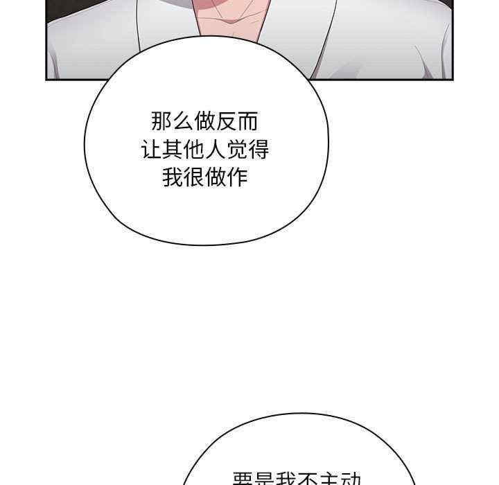 第33张
