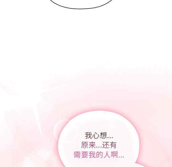 第42张