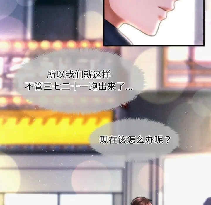 第32张