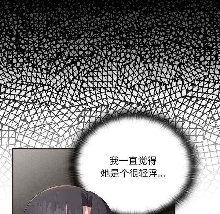 第70张