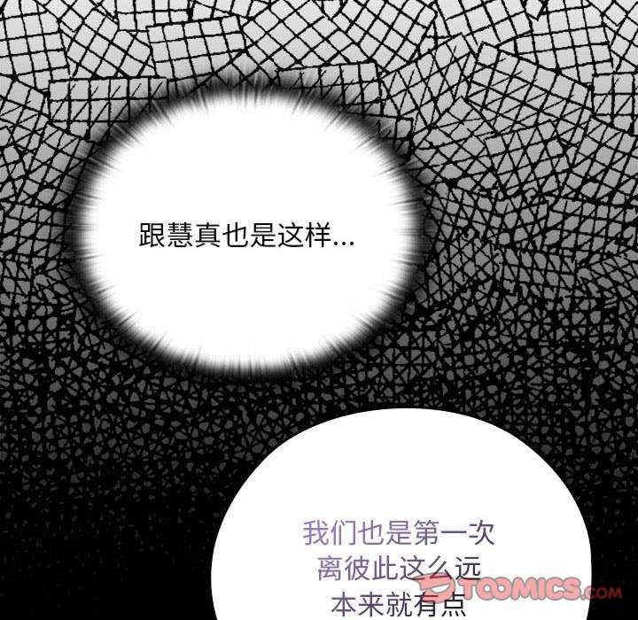 第80张