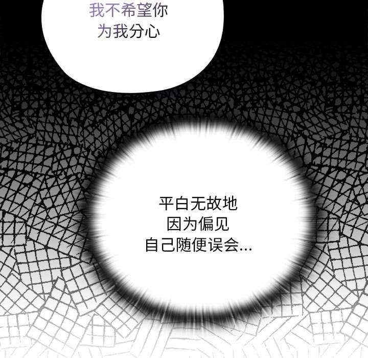 第86张