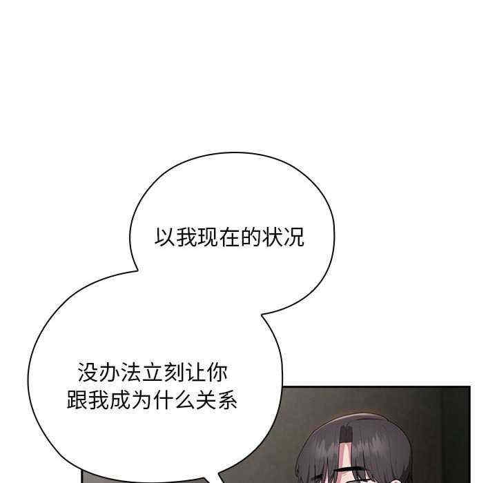 第99张