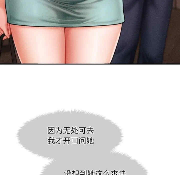 第54张