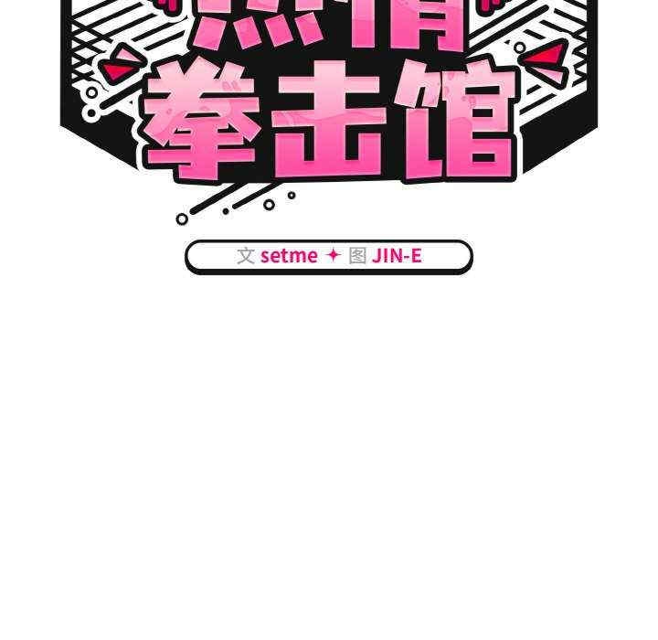 第119张