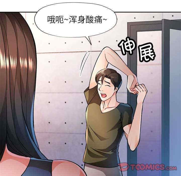 第89张