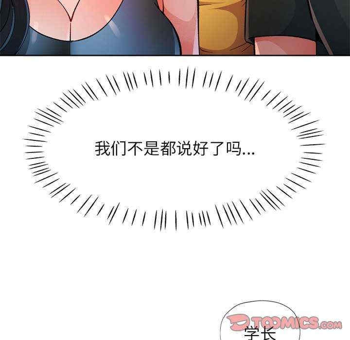 第101张