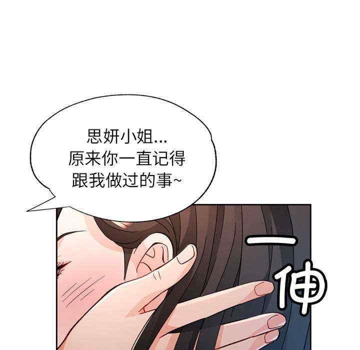 第108张