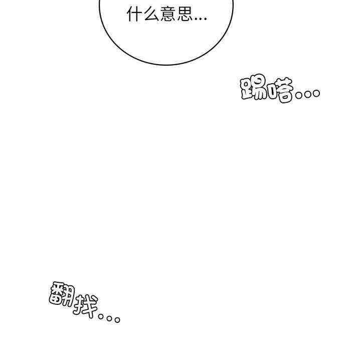 第92张