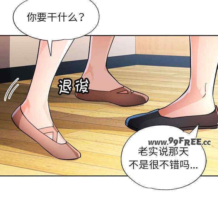 第112张