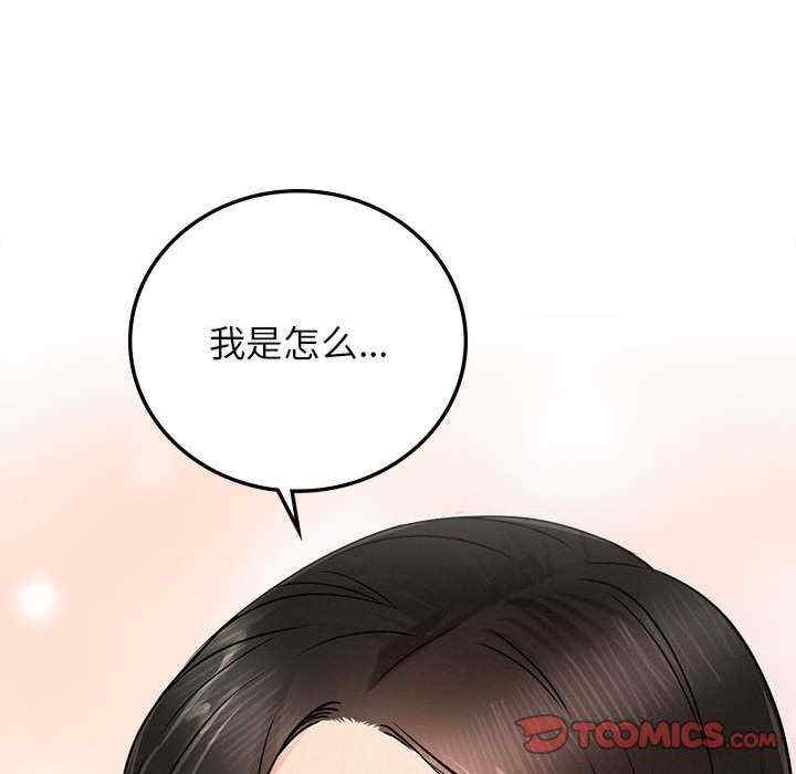 第97张