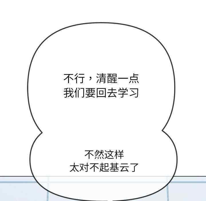 第93张