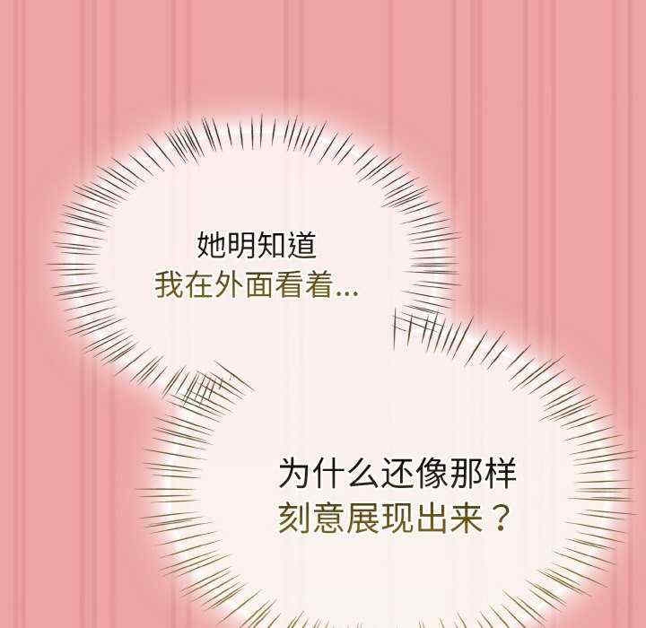 第67张
