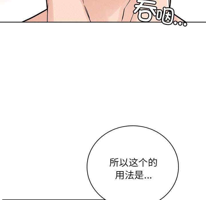 第136张