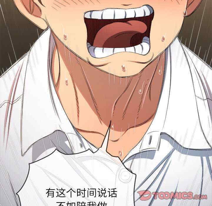 第112张