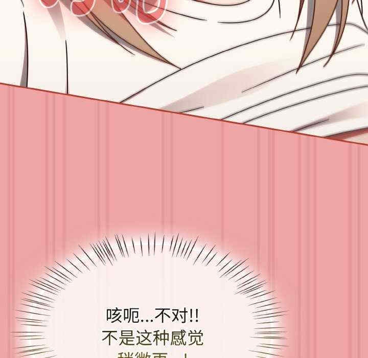 第88张